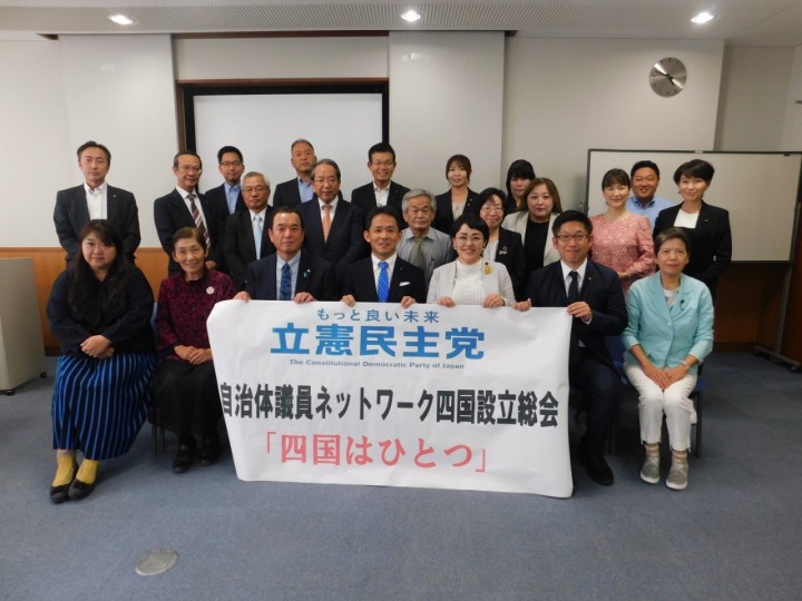 自治体議員ネットワーク 富野和憲