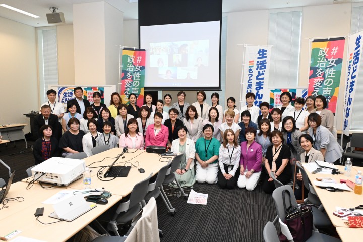 2026年7月30日 女性議員NW夏季研修会