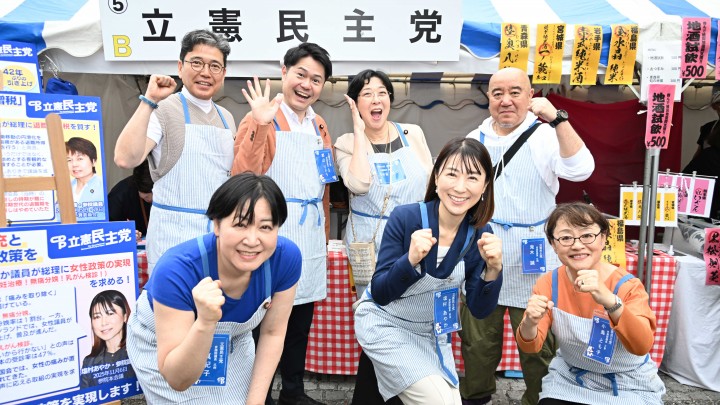 20260429【第97回メーデー中央大会】立憲民主党・参議院議員が訴える「働く人が報われる社会」への転換