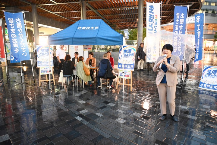 20260916「生活どまんなか全国キャンペーン」第1回まちかど座談会