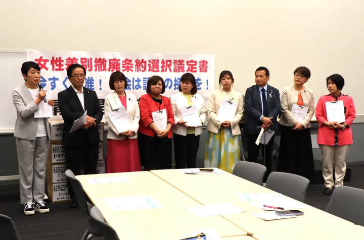 2026年6月25日 女性差別撤廃条約選択議定書の批准を求める請願を受ける