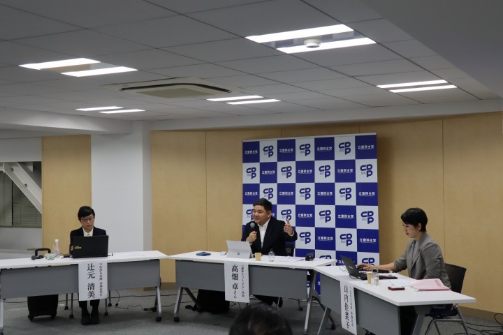 2026年9月17日 りっけん塾 第5回講座を開催