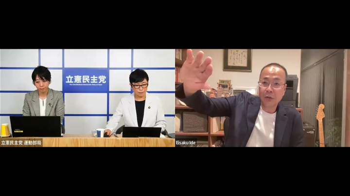 20260723連続講座「りっけん塾」第3回を開催 井手英策・慶應義塾大学教授が講演