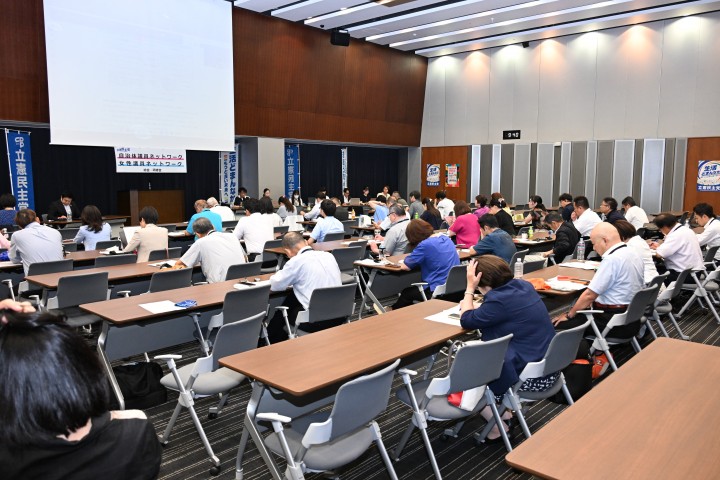 2026年7月31日自治体議員ネットワーク・女性議員ネットワーク合同夏季研修会