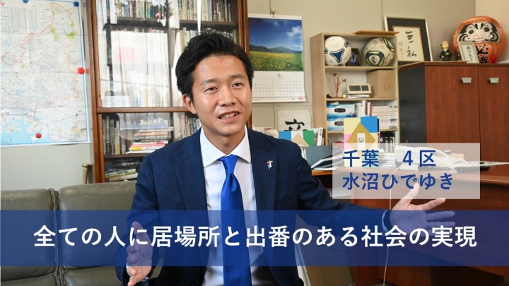 水沼秀幸