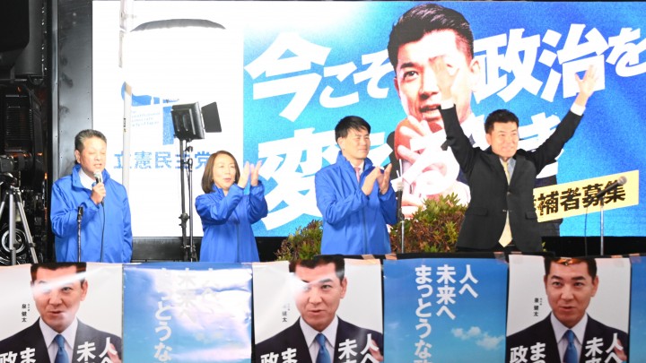 泉健太 大西健介 徳永エリ 森本真治