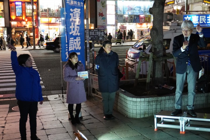 逢坂誠二 森本真治 村田享子