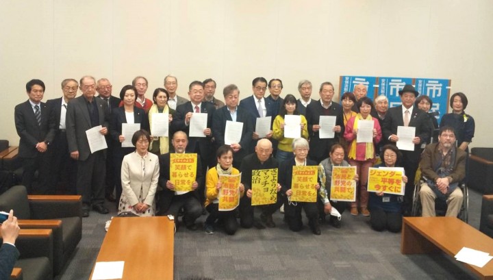 市民連合 岡田克也 大串博志