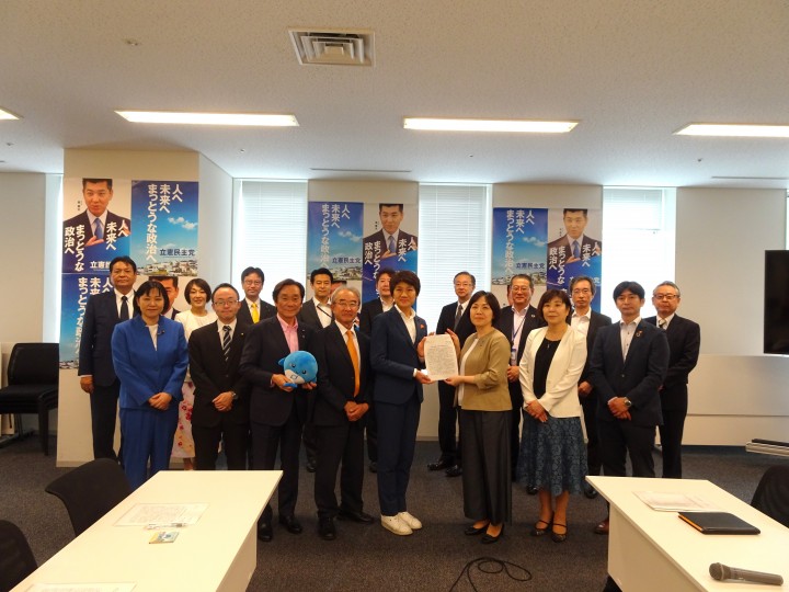 労働者福祉中央協議会(中央労福協) 西村智奈美 大島敦 近藤昭一 城井崇 松木けんこう 福田昭夫 熊谷裕人 高木真理 村田享子