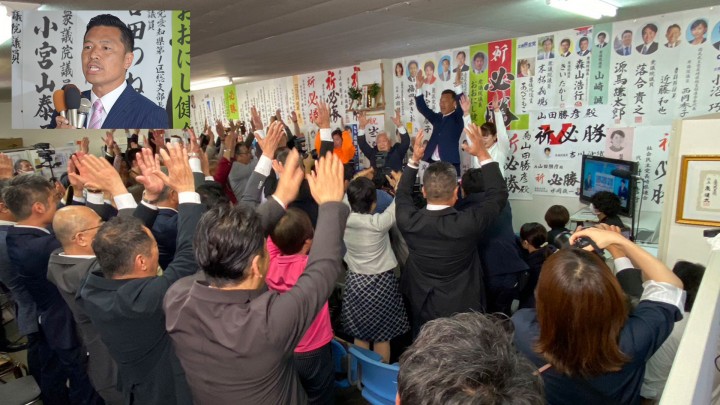 山田勝彦