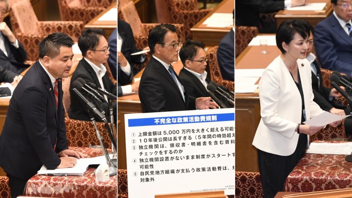 太栄志 岡田克也 吉田はるみ 衆院政治改革に関する特別委員会 政治資金規正法等の一部を改正する法律案 企業・団体献金禁止法案 パーティー開催禁止法案