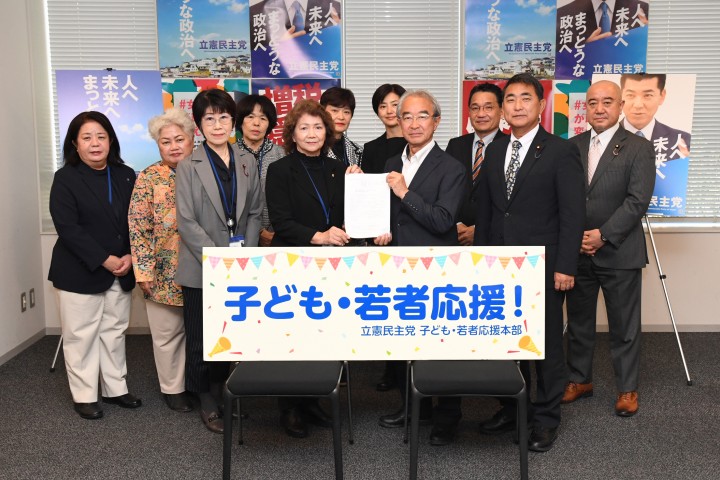 近藤昭一 屋良朝博 石垣のりこ 熊谷裕人 鬼木誠 伊敷郁子 保育士配置基準見直し