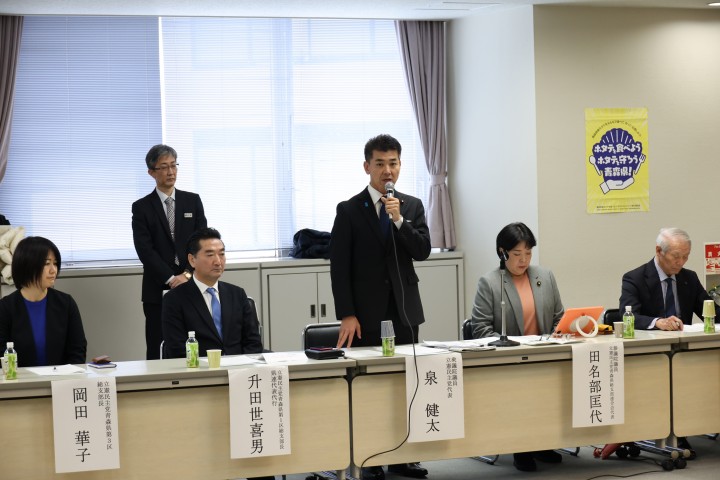 泉健太