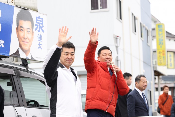 泉健太 山田勝彦 末次精一