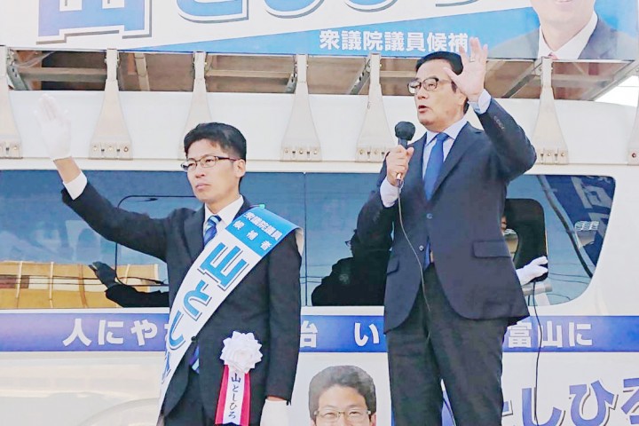 山としひろ 山登志浩 岡田克也