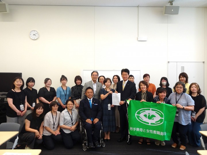 岩手県母と女性教職員の会 大島敦 古賀千景 水岡俊一 横沢たかのり