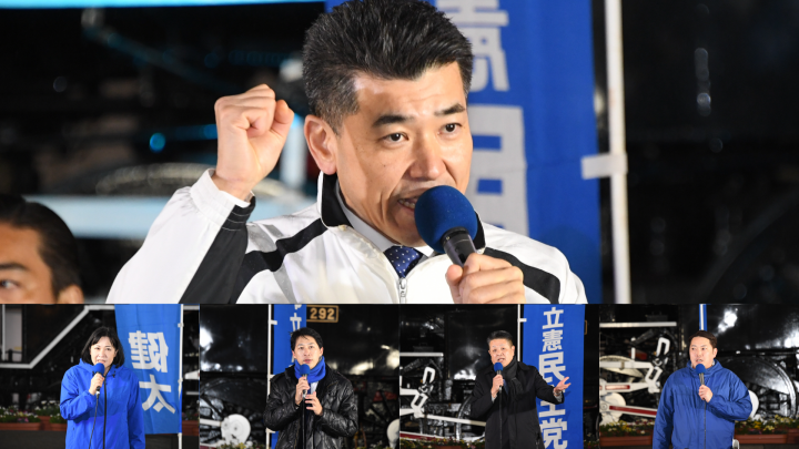 泉健太 岸真紀子 松尾明弘 小沢雅仁 中田たかし