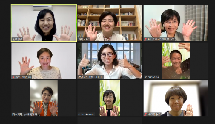 衆議院女性新人候補者研修会