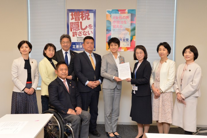 西村智奈美 森山浩行 杉尾秀哉 横沢たかのり 岡本あき子 石垣のりこ 打越さく良 早稲田ゆき