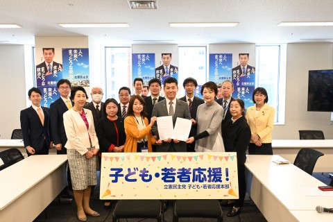 泉健太 小宮山泰子 早稲田ゆき 岡本あき子 井坂信彦 城井崇 馬場雄基 熊谷裕人