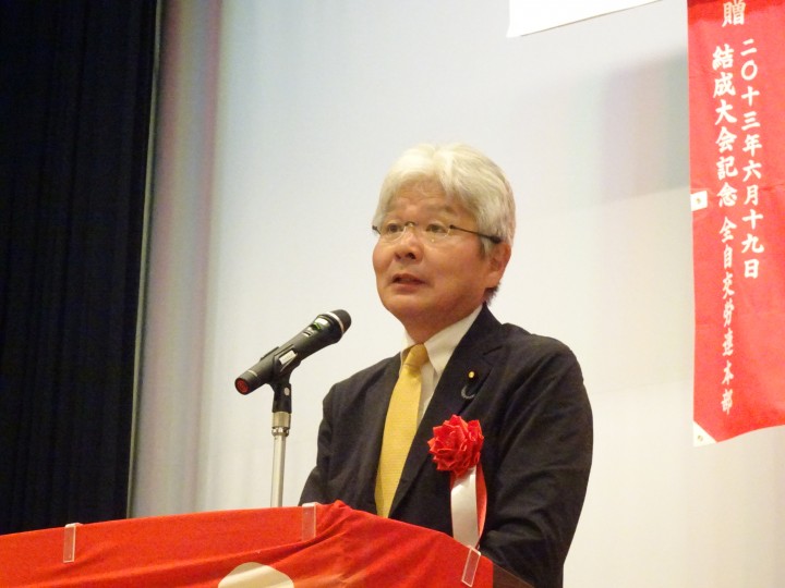 逢坂誠二 全自交労連定期大会