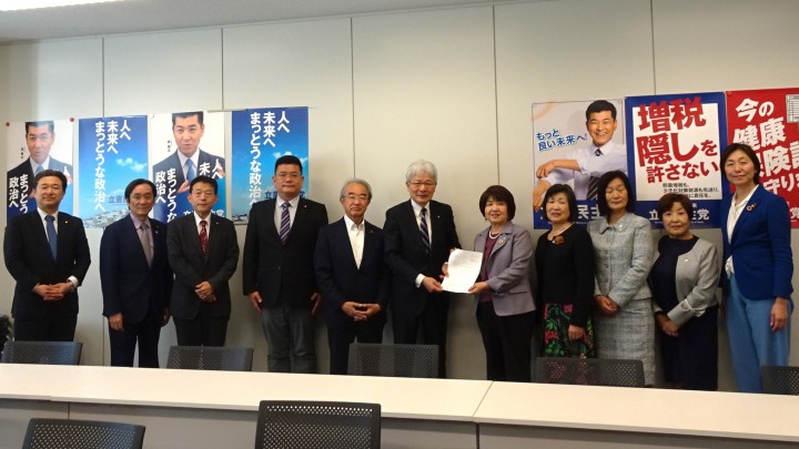 全国海友婦人会 逢坂誠二 近藤昭一 近藤和也 松木けんこう 森山浩行 森本真治 水野素子