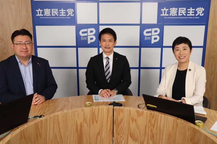 渡辺創 小川淳也 辻元清美