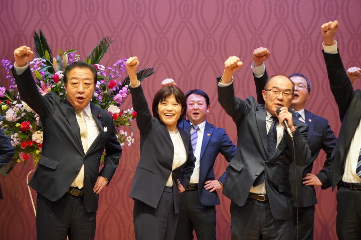 野田佳彦 打越さく良