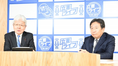 逢坂誠二 枝野幸男