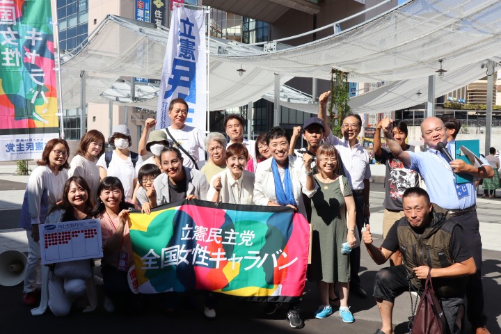 今泉真緒 水岡俊一 辻元清美 北野聡子 横畑和幸 伊藤めぐみ 加地幸夫 奥野尚美