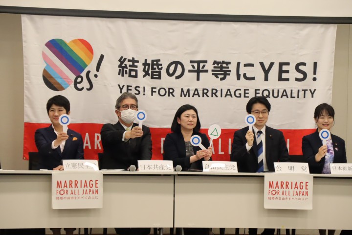 マリフォー国会 馬場雄基