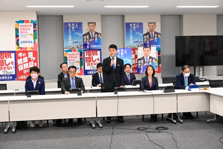 常任幹事会 泉健太