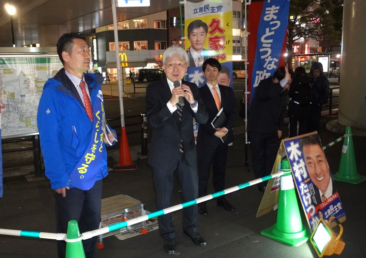 逢坂誠二 木村たけつか 馬場雄基