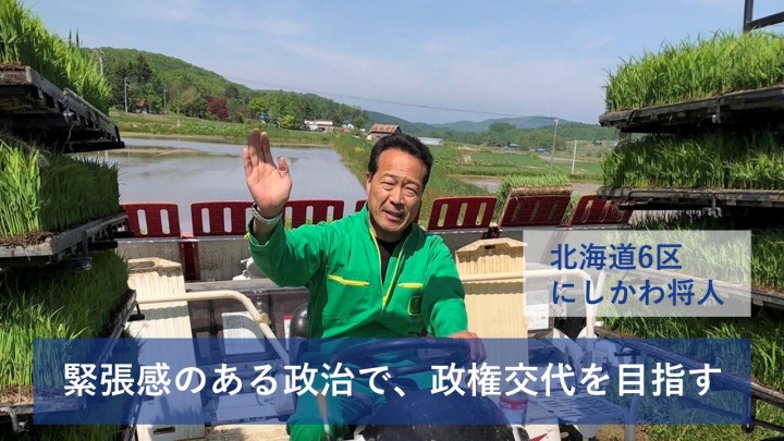 西川将人