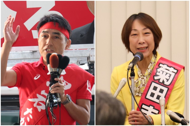黒岩たかひろ 黒岩宇洋 菊田まきこ 菊田真紀子