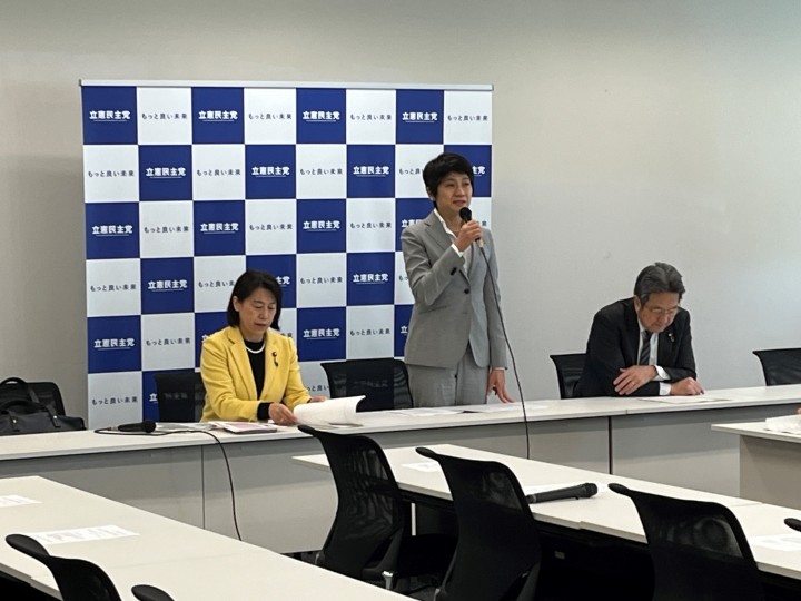 西村智奈美 岡本あき子 ジェンダー平等推進本部