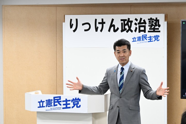 泉健太 りっけん政治塾