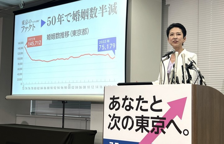 蓮舫 東京都知事選