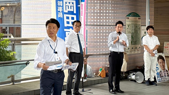 青柳陽一郎 岡田克也