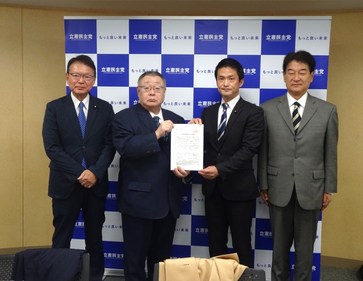 連合 小川淳也 大島敦 長妻昭