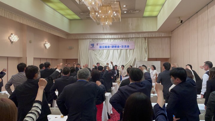 自治体議員ネットワーク 女性議員ネットワーク 北関東ブロック