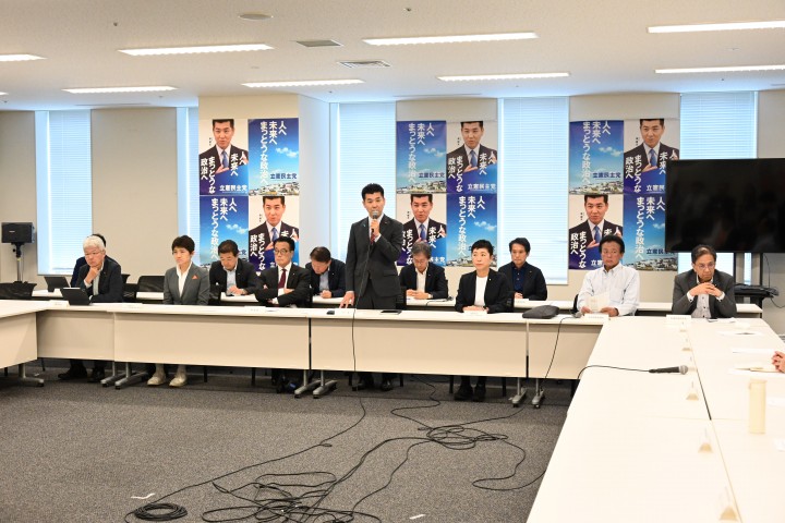 泉健太 常任幹事会