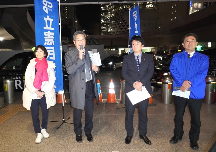 杉尾秀哉 打越さく良 石川大我 森本真治