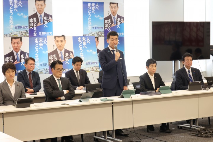 常任幹事会 泉健太