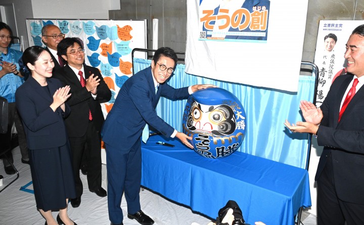 神奈川18区でそうの創候補が自民党前職らを破り初当選 宗野創