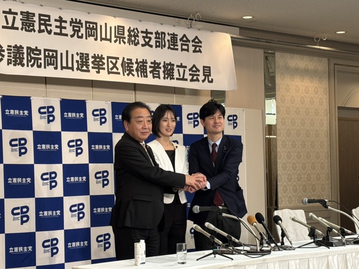 野田佳彦 柚木道義 くにともさや