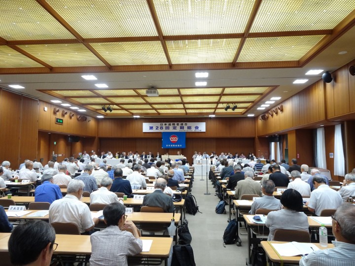 日本退職者連合定期総会 辻元清美