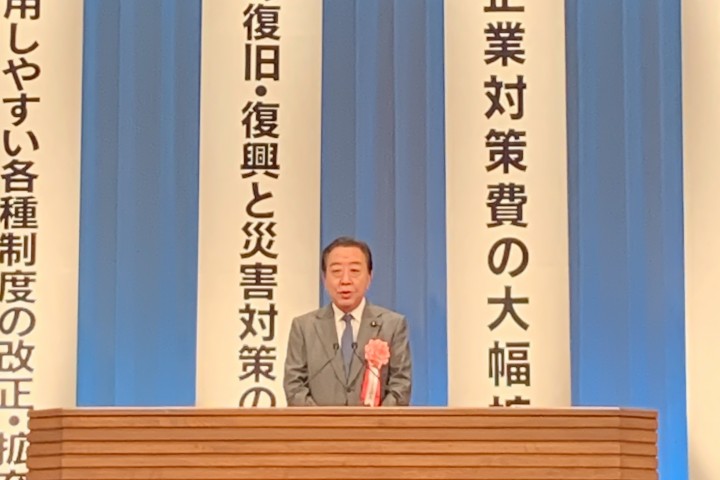 商工会全国大会 野田佳彦