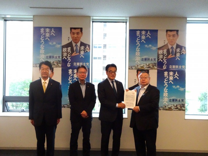 連合 重点政策要請 岡田克也 長妻昭 大島敦