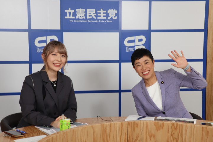 辻元清美 辻愛沙子 つながる塾